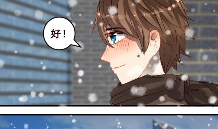 第54话 番外篇 天使 下-第54话