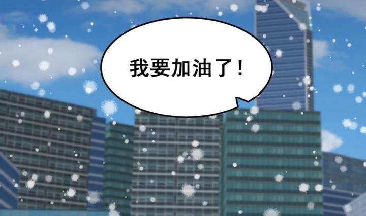 第54话 番外篇 天使 下-第54话