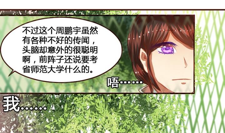 第8话 喂，来我家吧-第8话