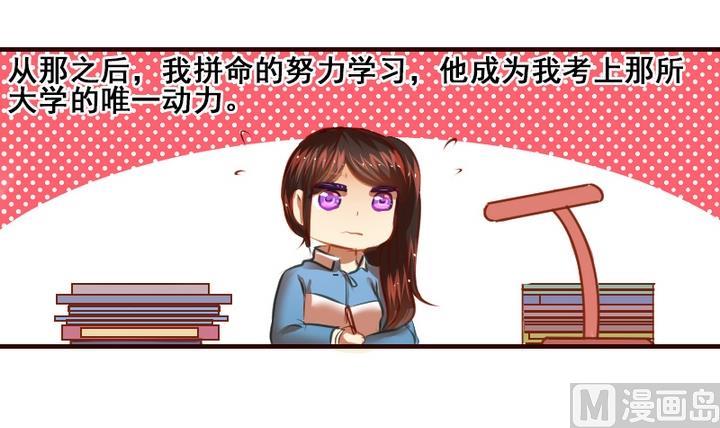 第8话 喂，来我家吧-第8话