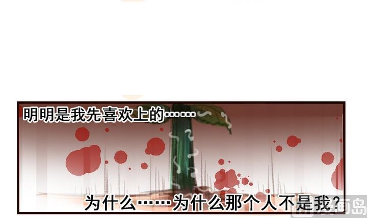 第8话 喂，来我家吧-第8话