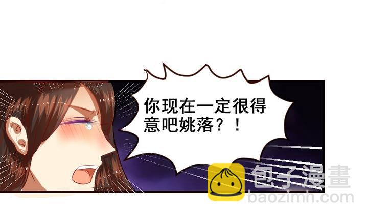 第8话 喂，来我家吧-第8话