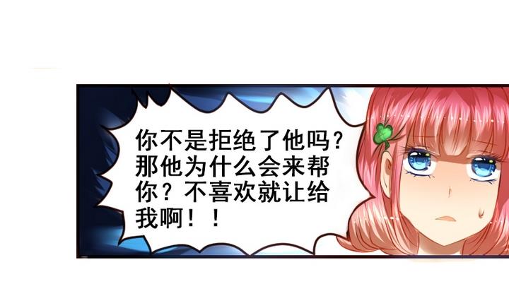 第8话 喂，来我家吧-第8话
