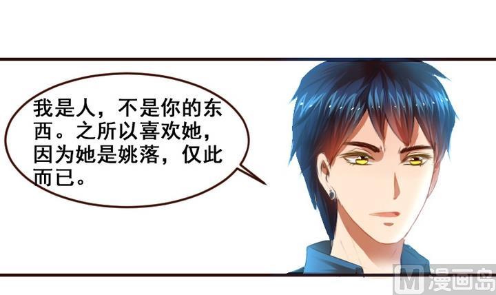 第8话 喂，来我家吧-第8话