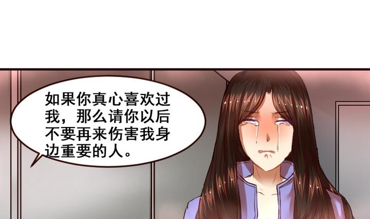 第8话 喂，来我家吧-第8话