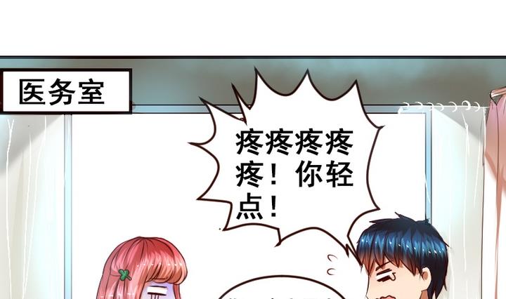第8话 喂，来我家吧-第8话
