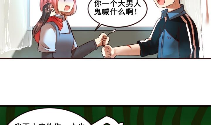 第8话 喂，来我家吧-第8话