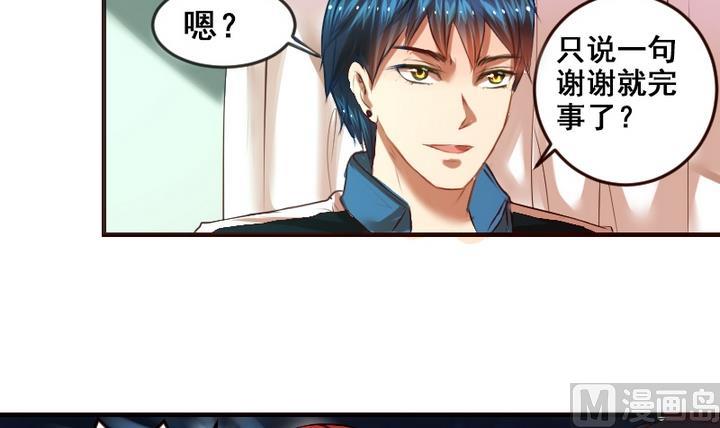 第8话 喂，来我家吧-第8话