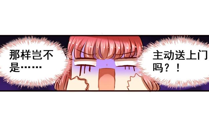 第8话 喂，来我家吧-第8话