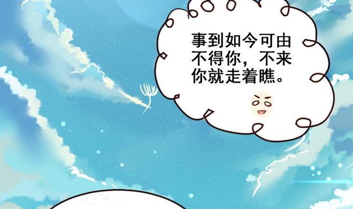 第8话 喂，来我家吧-第8话