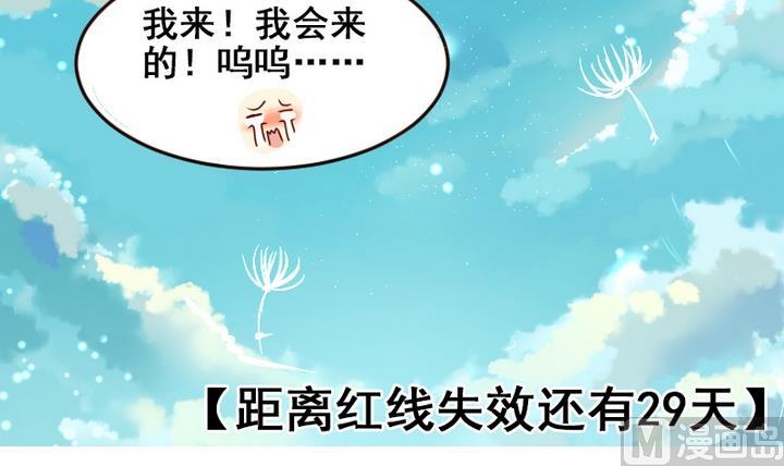 第8话 喂，来我家吧-第8话