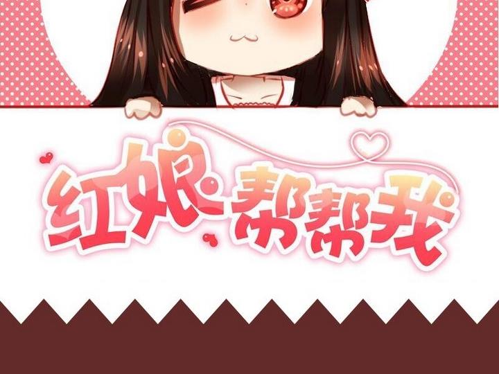 第8话 喂，来我家吧-第8话