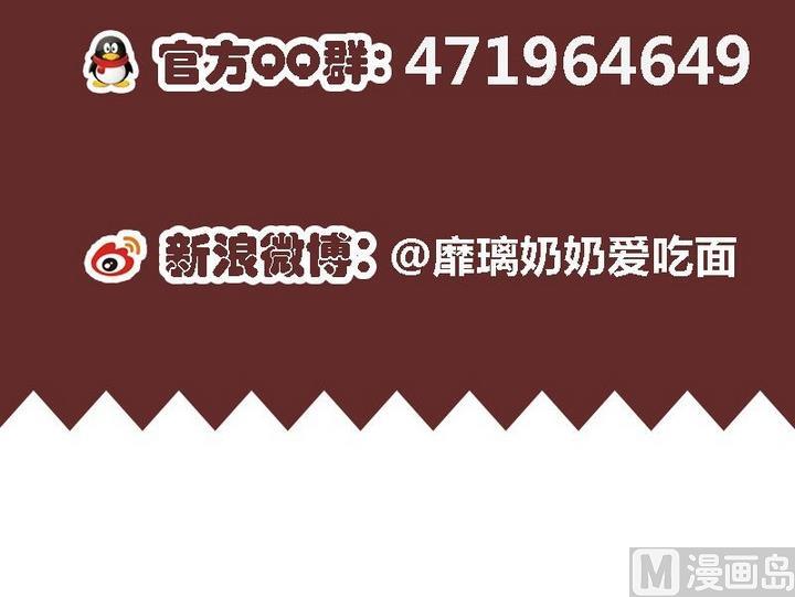 第8话 喂，来我家吧-第8话