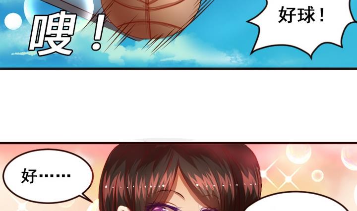 第8话 喂，来我家吧-第8话