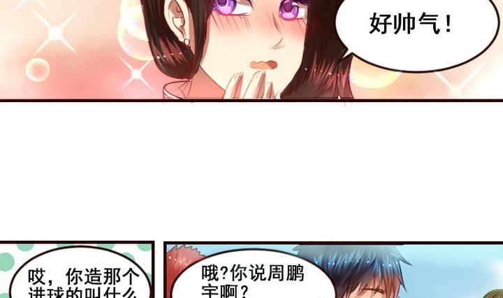 第8话 喂，来我家吧-第8话