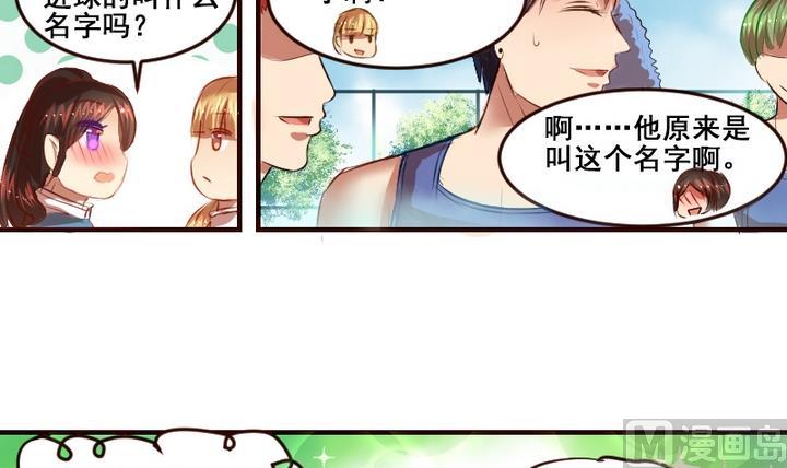 第8话 喂，来我家吧-第8话
