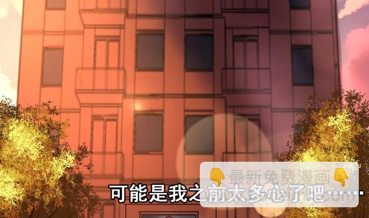 第10话 来大姨妈了好痛苦T T-第10话