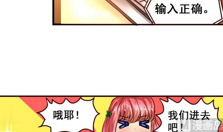 第10话 来大姨妈了好痛苦T T-第10话
