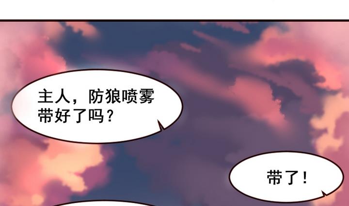 第10话 来大姨妈了好痛苦T T-第10话