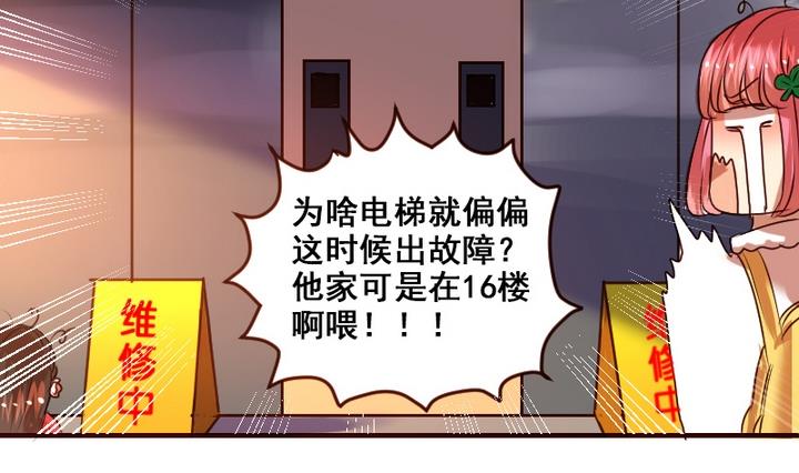 第10话 来大姨妈了好痛苦T T-第10话