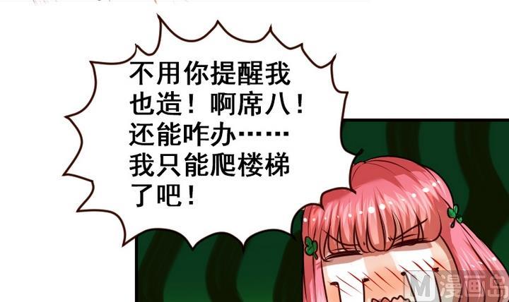 第10话 来大姨妈了好痛苦T T-第10话