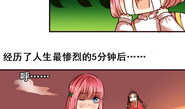第10话 来大姨妈了好痛苦T T-第10话