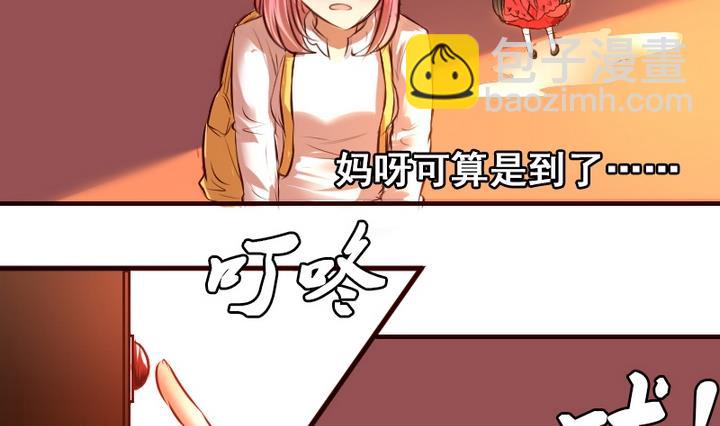 第10话 来大姨妈了好痛苦T T-第10话