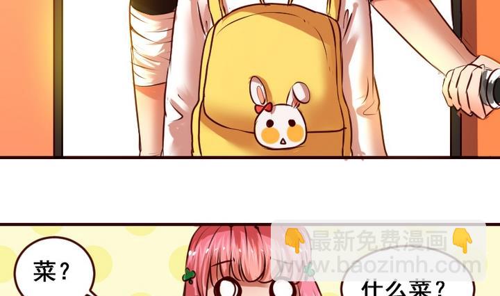 第10话 来大姨妈了好痛苦T T-第10话