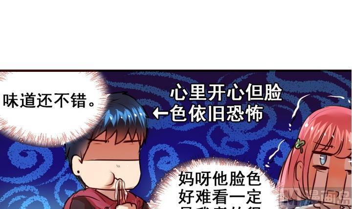 第10话 来大姨妈了好痛苦T T-第10话