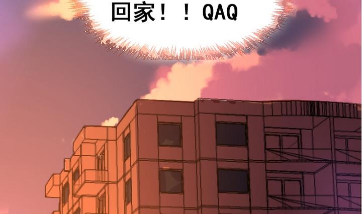 第10话 来大姨妈了好痛苦T T-第10话