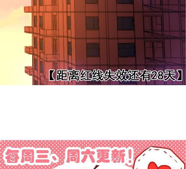 第10话 来大姨妈了好痛苦T T-第10话