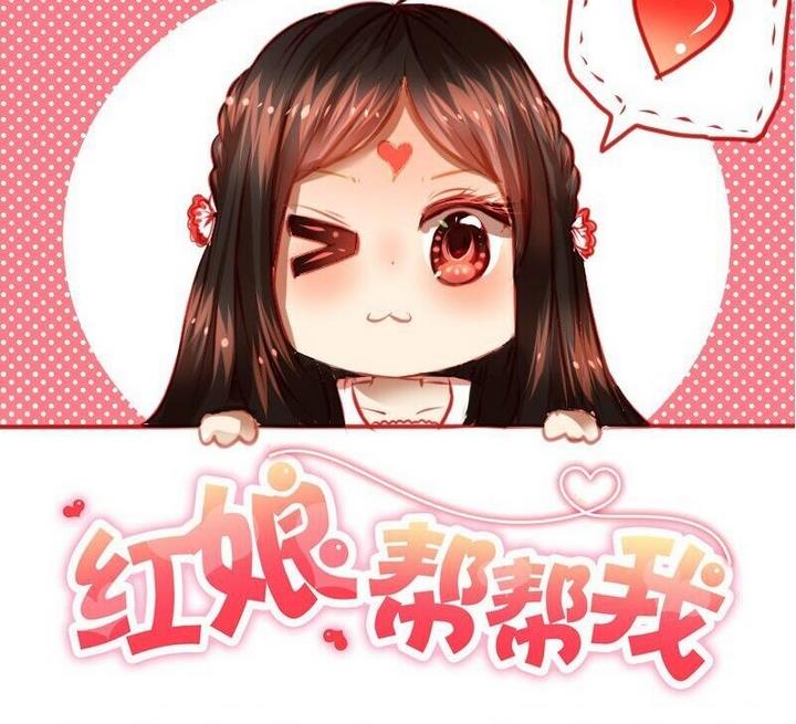 第10话 来大姨妈了好痛苦T T-第10话