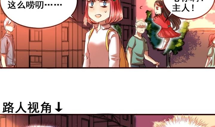 第10话 来大姨妈了好痛苦T T-第10话