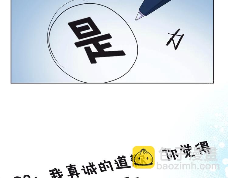 第7话 总裁的电话(1/4)-第12话