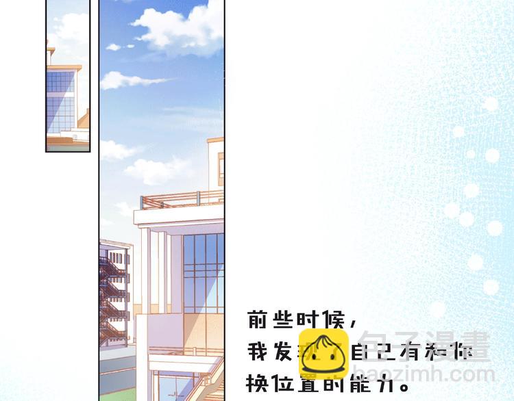 第7话 总裁的电话(1/4)-第12话
