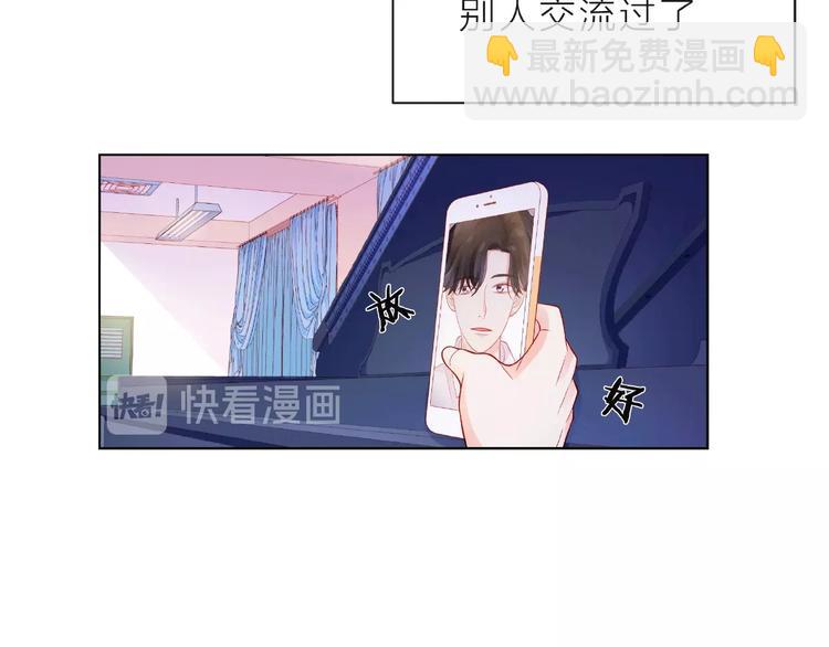 第9话 被发现了！(1/3)-第14话