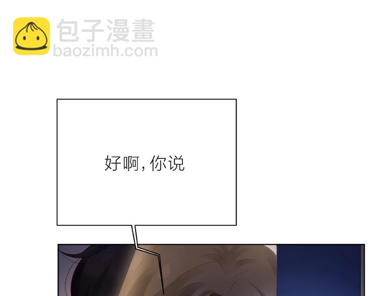 第9话 被发现了！(1/3)-第14话