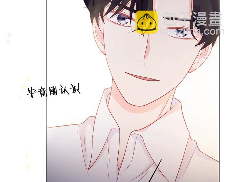 第9话 被发现了！(1/3)-第14话