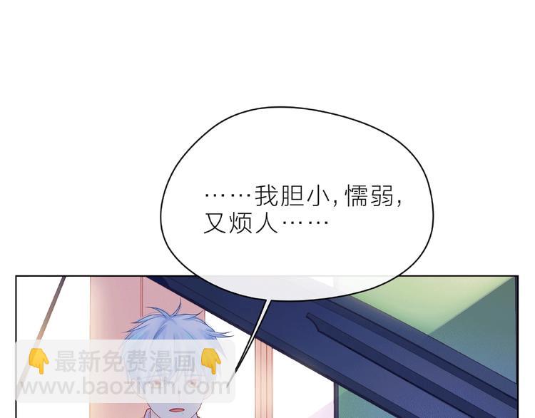 第9话 被发现了！(1/3)-第14话