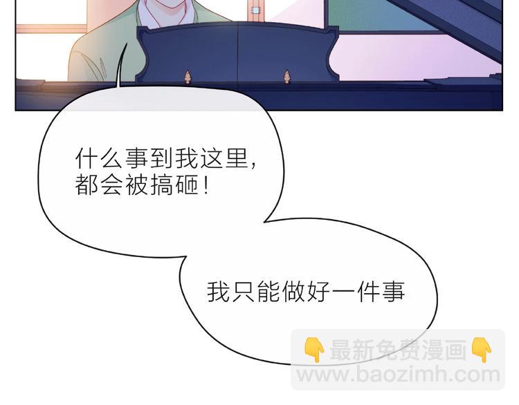 第9话 被发现了！(1/3)-第14话