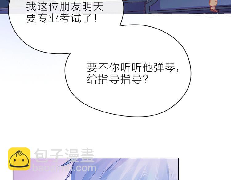 第9话 被发现了！(1/3)-第14话