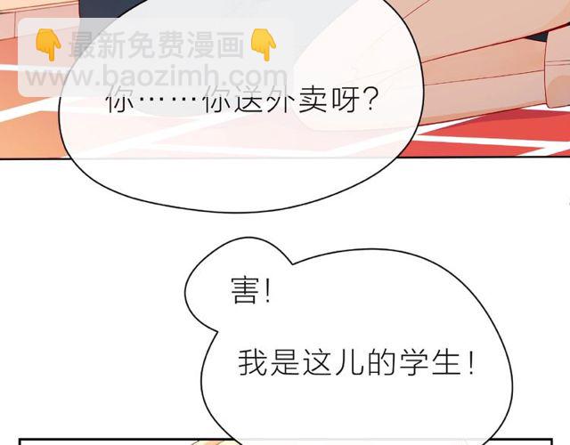第11话 误会(1/4)-第16话