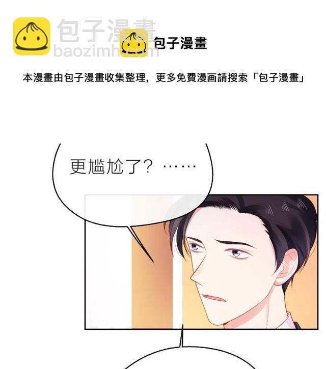第13话 秘密要被发现了？(1/4)-第18话