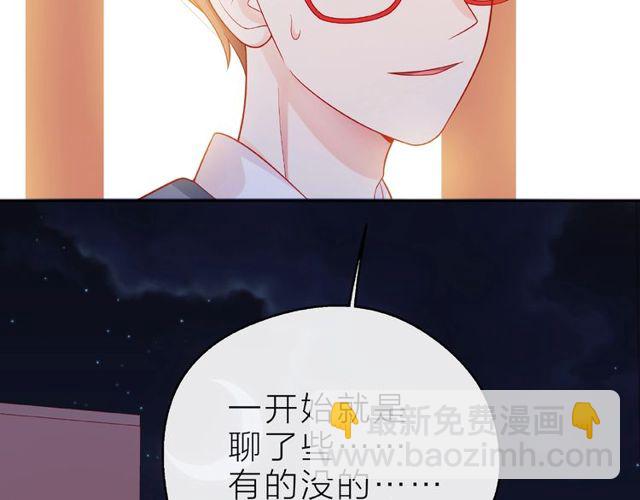 第13话 秘密要被发现了？(1/4)-第18话