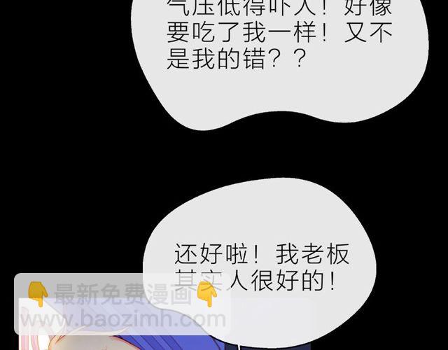 第13话 秘密要被发现了？(1/4)-第18话