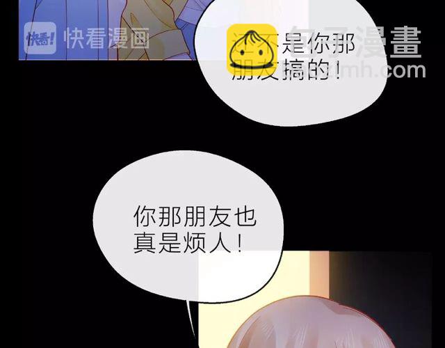 第13话 秘密要被发现了？(1/4)-第18话