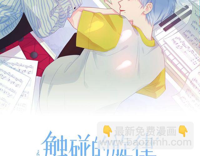 第13话 秘密要被发现了？(1/4)-第18话