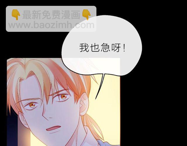 第13话 秘密要被发现了？(1/4)-第18话