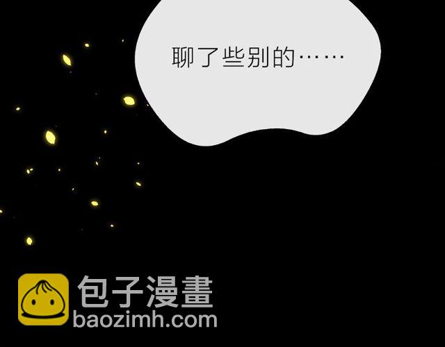 第13话 秘密要被发现了？(1/4)-第18话