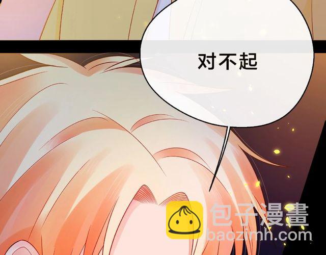 第13话 秘密要被发现了？(1/4)-第18话